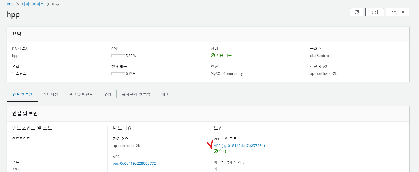 image-20231017195538113